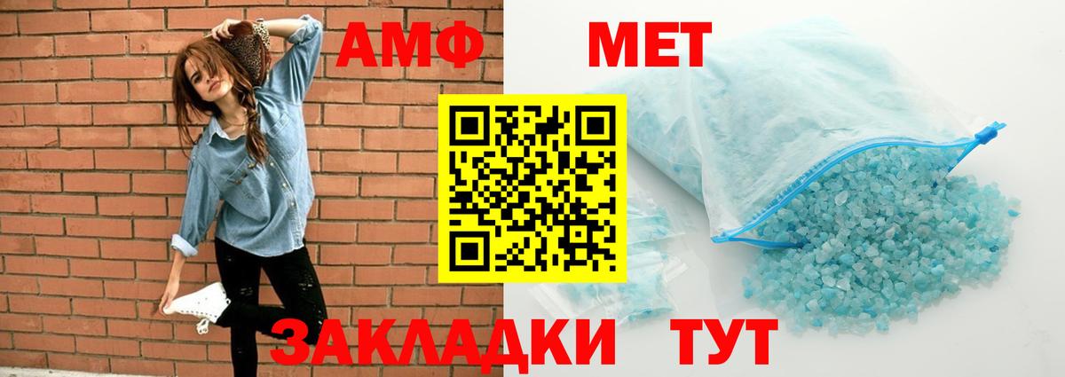 нарко площадка формула  Амфетамин Розовый  Амфетамин  Вход с VPN  Лесной 