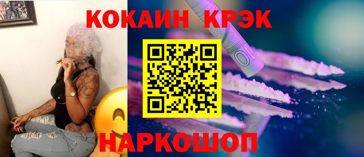 КОКАИН 98% Лесной