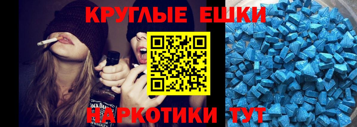 Экстази Дубай Лесной