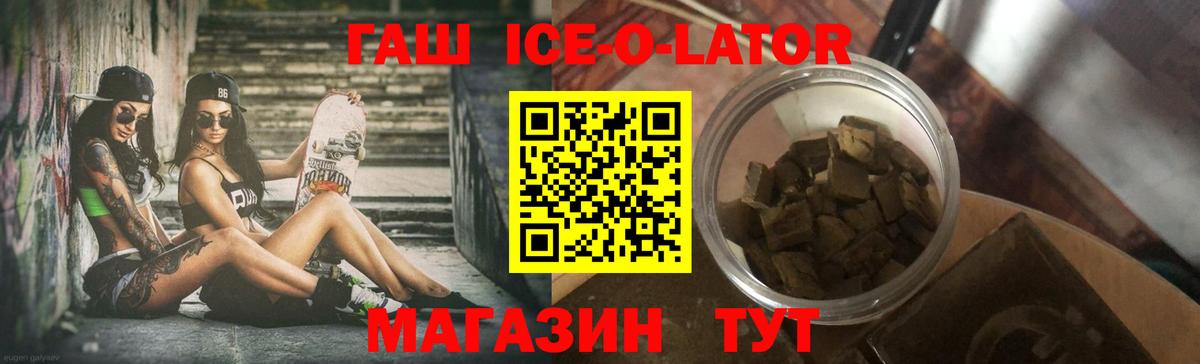 Лесной  Cocaine  Вход с VPN  Гашиш  МЕФ  