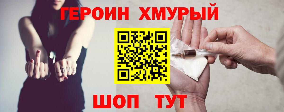 Лесной  ГЕРОИН VHQ  ГЕРОИН  Вход с VPN 