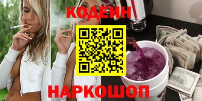 каннабис Заводоуковск