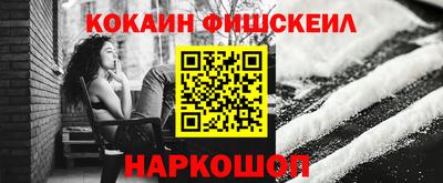 MDMA Жуковский