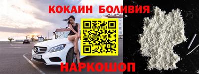 MDMA Жуковский