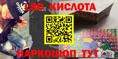 каннабис Заводоуковск