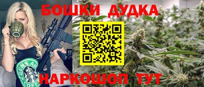 каннабис Заводоуковск