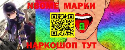 каннабис Заводоуковск