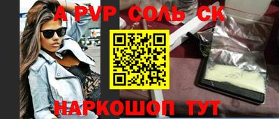 каннабис Заводоуковск
