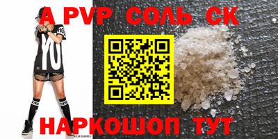 каннабис Заводоуковск