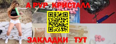 spice Заволжье
