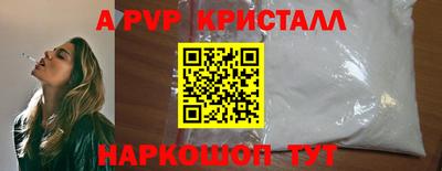 spice Заволжье