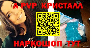 spice Заволжье