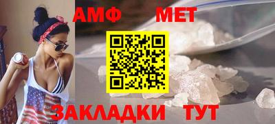 MDMA Жуковский