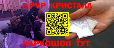 MDMA Жуковский