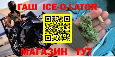 spice Заволжье
