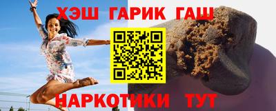 каннабис Заводоуковск