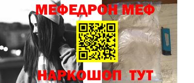 MDMA Жуковский