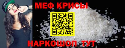 MDMA Жуковский