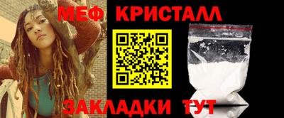 MDMA Жуковский