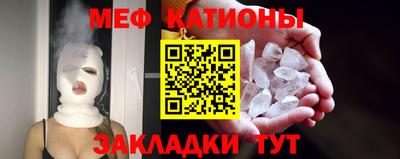 MDMA Жуковский