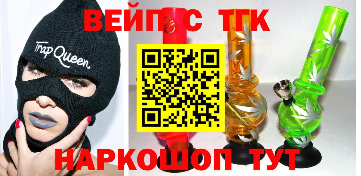 Лесной  ТГК Wax  Вход с VPN 
