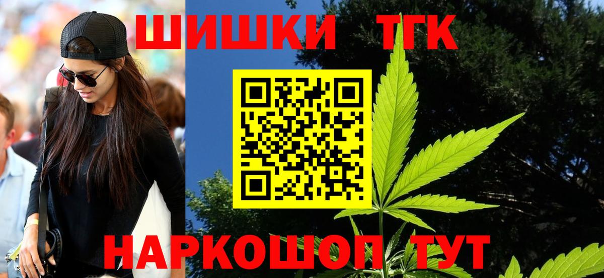 Лесной  Бошки Шишки OG Kush  Канабис White Widow  Вход с VPN  Бошки Шишки MAZAR 