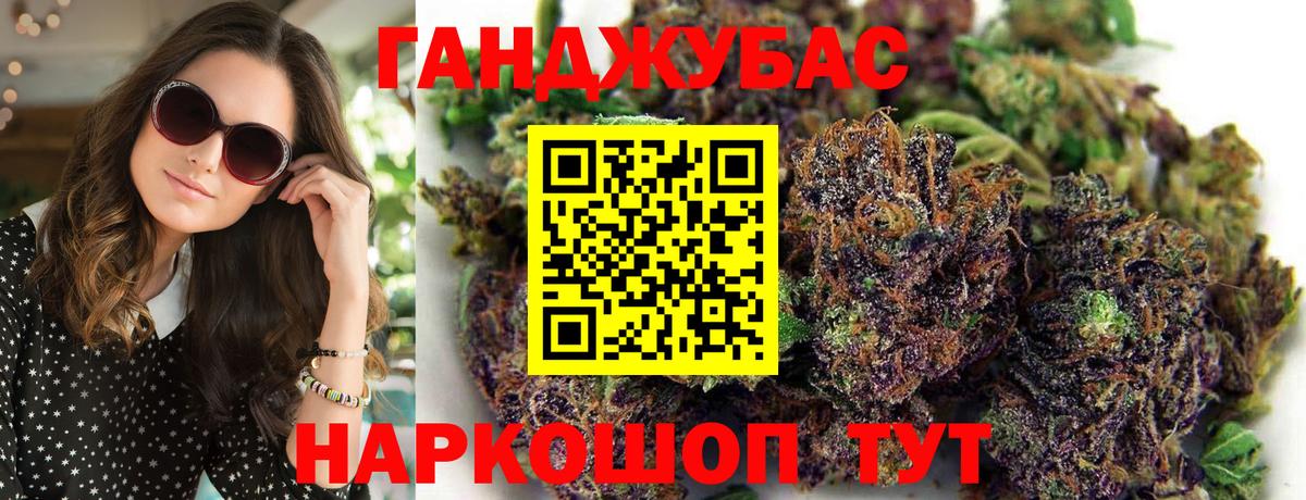 Бошки Шишки OG Kush Лесной